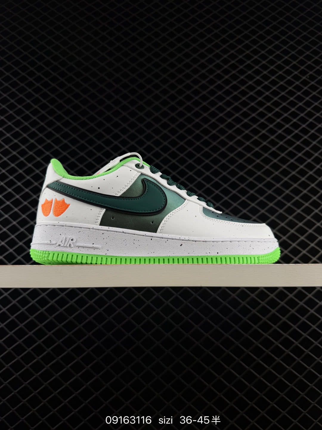 Nike AIR FORCE 1-IU7612-700